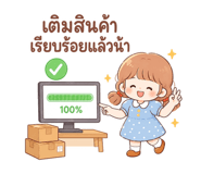 886525525