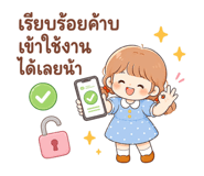 886525528