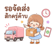 886525534