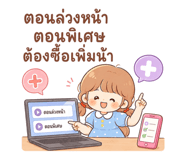 886525537