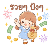 886525541