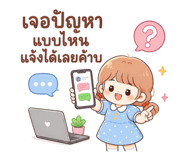 886525547