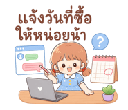 886525548