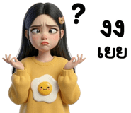 886525838
