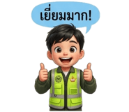 886529021
