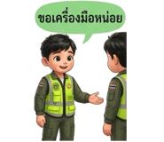 886529023