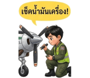 886529024