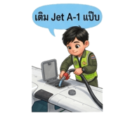 886529026