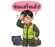 886529027