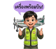886529030
