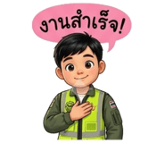 886529033