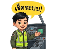 886529045
