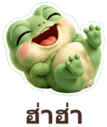 886533585