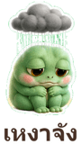 886533588