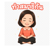 886534702