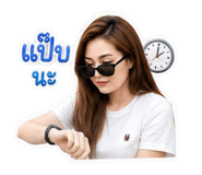 886537444