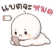 886541700