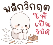 886541723