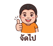 886543343