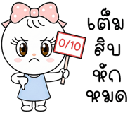 886548838