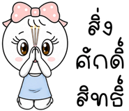 886548840