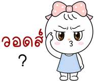886548841