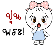 886548842