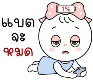 886548843
