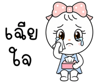 886548844