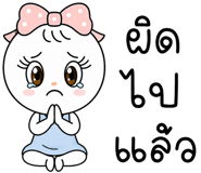 886548869