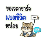 886587684