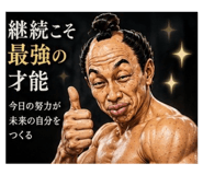 886593660