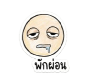 886600111