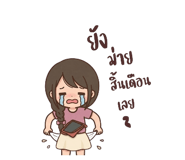 886603701