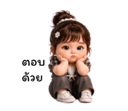 886607542