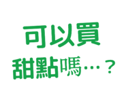 886617050