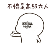 886619365