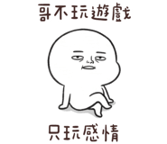 886619366
