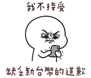 886619369