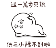 886619377