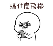 886619379