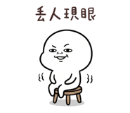 886619381