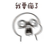 886619383
