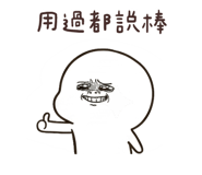 886619385