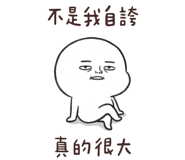886619386