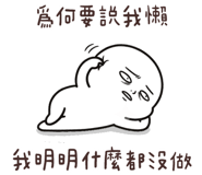 886619387