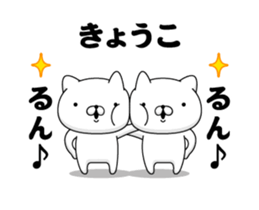 88662795
