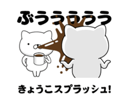 88662796