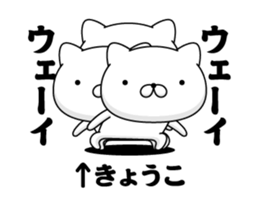 88662798