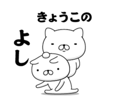 88662800